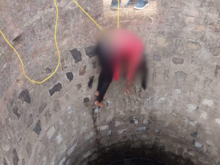 कुएं में कूदकर 16 वर्षीय नाबालिग ने दी जान