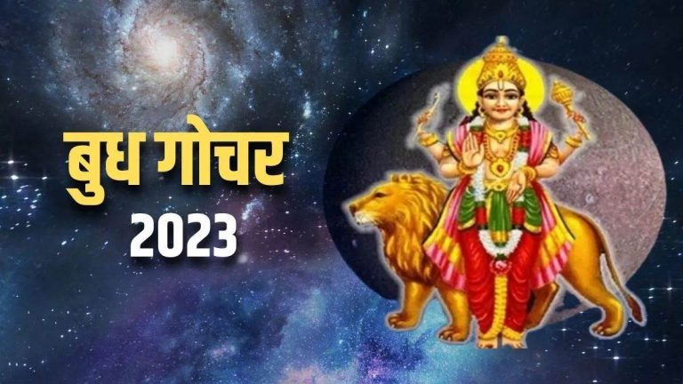 अगले 2 महीने तक मेष में रहेंगे बुध, इन 6 राशि वालों का चमकेगा भाग्य
