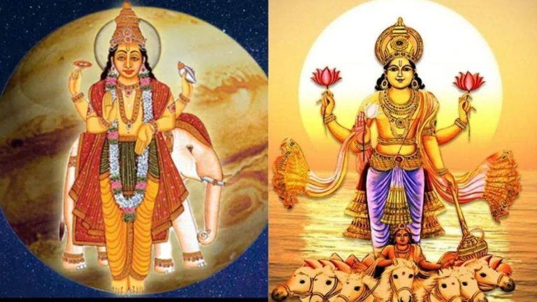 इस राशि में साथ होंगे ये शक्तिशाली ग्रह, इन 4 राशि वालों को मिलेगा लाभ