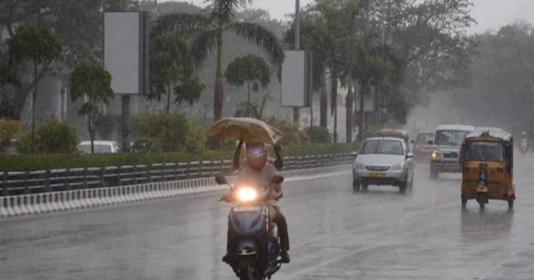 मौसम विभाग ने बारिश को लेकर इन जिलों में जारी किया अलर्ट