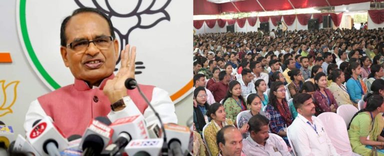 नवनियुक्‍त शिक्षकों को PM ने दिया ये मंत्र, शिवराज ने शिक्षकों के वेतन पर की बड़ी घोषणा