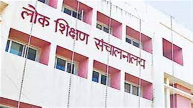 हजारों अतिथि शिक्षकों को नहीं मिला तीन माह का मानदेय