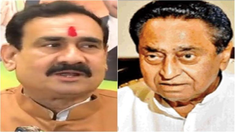 बजरंग दल को लेकर सियासी बवाल, नरोत्‍तम ने कमलनाथ को दी ये चुनौती