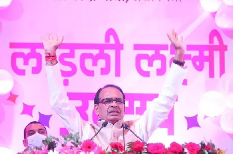 आज मनाया जाएगा लाड़ली लक्ष्मी उत्सव, सीएम करेंगे संवाद