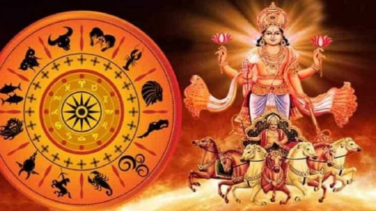 ये राशि वाले सूर्यदेव की कृपा से बन जाएंगे धनवान 
