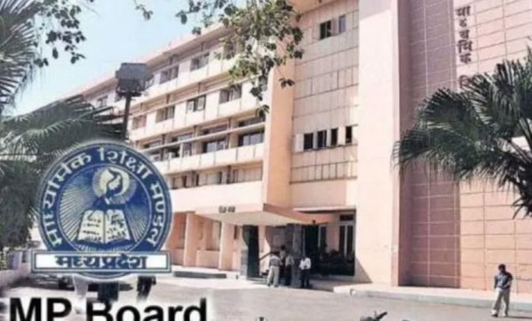 पांचवीं-आठवीं फेल विद्यार्थियों को एक और मौका, जानिए कब होगी परीक्षा