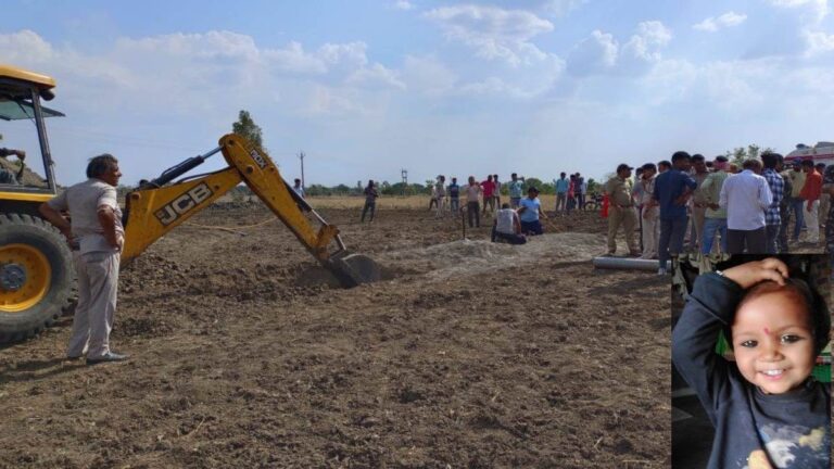 300 फ़ीट गहरे बोरवेल में गिरा ढाई साल का मासूम, प्रशासन व NDRF निकालने में जुटा