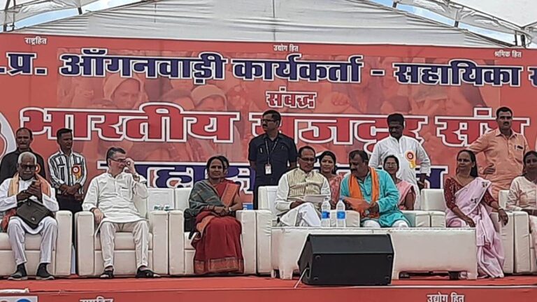 CM शिवराज ने आंगनबाडी कार्यकर्ता को दी ये राहत