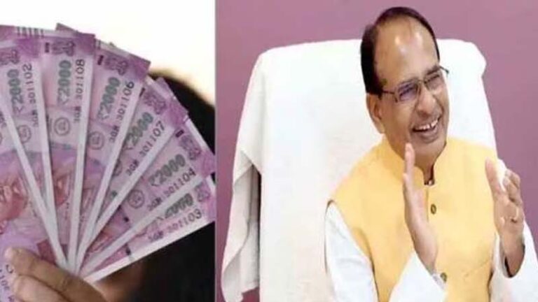 सीएम शिवराज की बड़ी घोषणा, कर्मचारियों का महंगाई भत्ता इतने प्रतिशत बढ़ाया