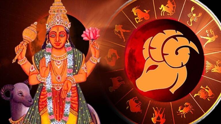 मंगल ग्रह ने सिंह राशि में किया प्रवेश, अब 4 राशियों के बदलेंगे भाग्य