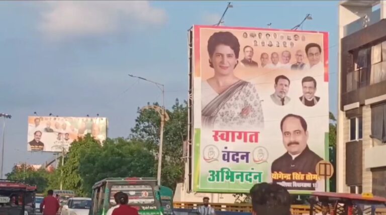 चुनाव में टिकट की दौड़ में शामिल अंचल के नेताओं में होर्डिंग्स बार छिड़ा 