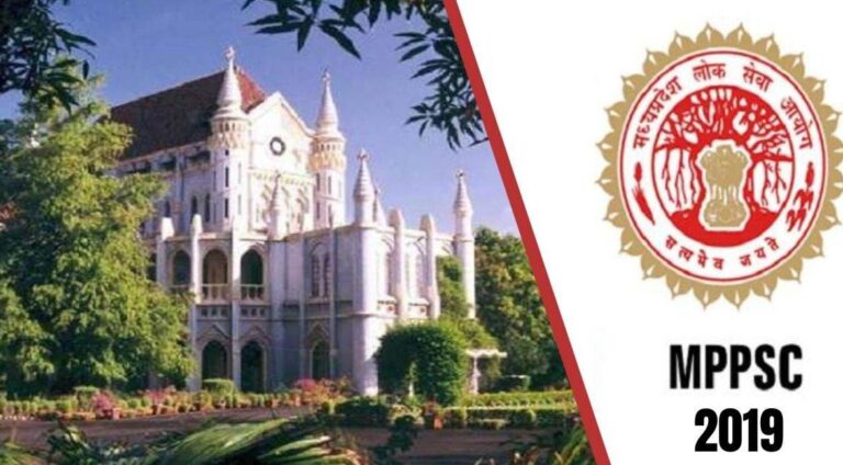 MP हाई कोर्ट ने PSC-2019 के रिजल्ट पर लगाई रोक