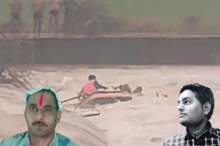 रेस्क्यू के दौरान पलटी नाव, 2 जवानों के शव मिले… सरकार की सुरक्षा व्यवस्था पर सवाल