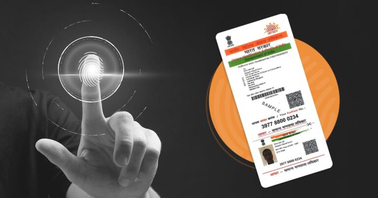 आधार, आपका अधिकार, आपकी पहचान, और आपके अधिकारों की चाबी