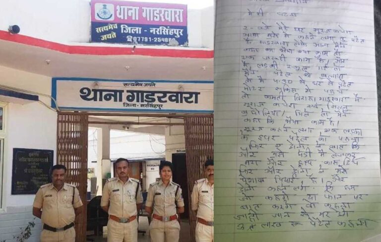 नरसिंहपुर में सीधी जैसी घटना, पीड़ित बोला- बंधक बनाकर मारपीट की और जबरन पेशाब पिलाई