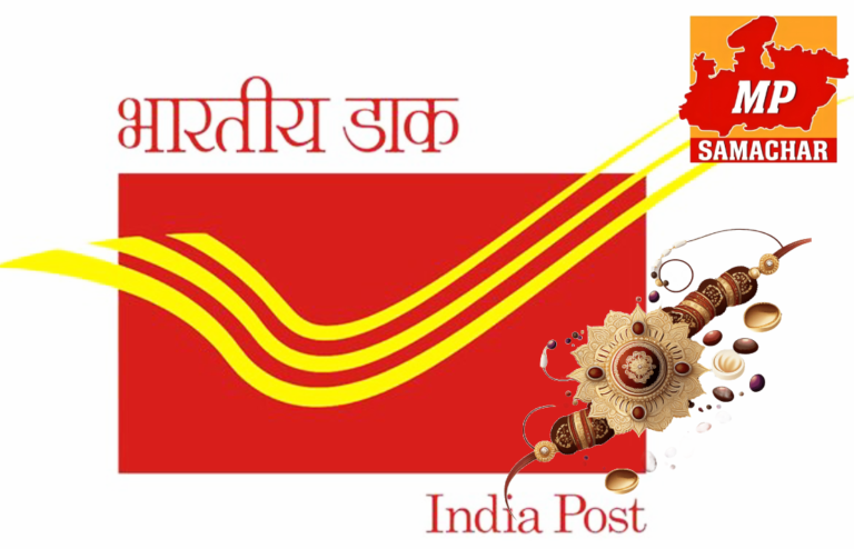 अगर आपका भाई है घर से दूर तो स्पीड पोस्ट से भेजे राखी