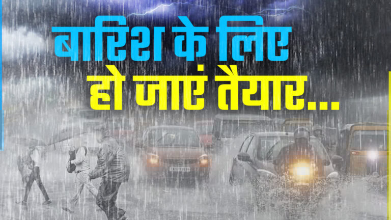 मानसून अपडेट: मध्य प्रदेश में बारिश का दौर जारी, 41 इंच से ज्यादा पानी गिरा