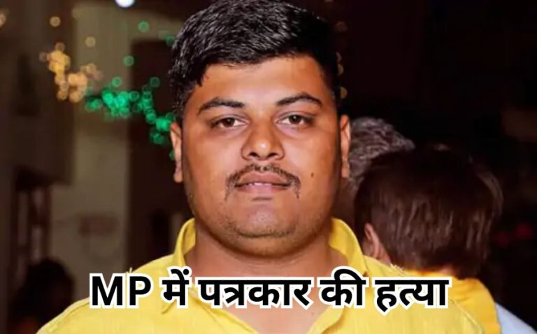 दिग्विजय सिंह के करीबी पत्रकार की गोली मारकर हत्या, जीतू पटवारी ने सरकार पर उठाए सवाल