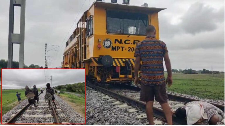 जिस मेमू ट्रेन को हरी झंडी दिखाने वाले थे सिंधिया, उसका रेलवे ट्रैक मिट्टी में धंसा