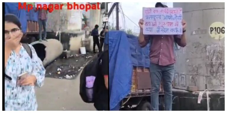 “मुझे एक लड़की पटानी है बिल्कुल आपके जैसी।”, लिखी तख्ती लेकर चौराहे पर खड़ा हुआ युवक