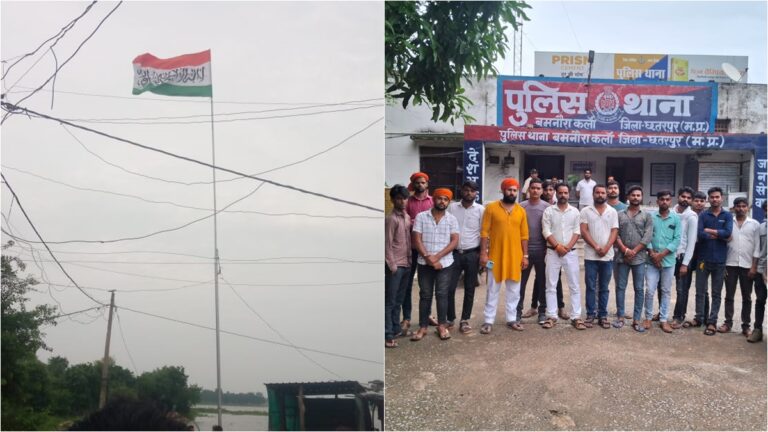 पहले थाने पर पत्थरबाजी, अब अरबी भाषा में कलमा लिखकर तिरंगा फहराया