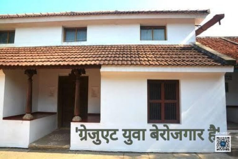 भाजपा के विकास मॉडल पर बड़ा हमला, कांग्रेस हर घर में लिखेगी ‘ग्रेजुएट युवा बेरोजगार’