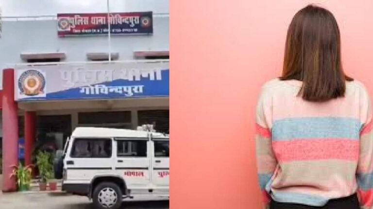 रशियन बताकर होटल में संबंध बनवाए, हनीट्रैप में फंसा भेल का अधिकारी