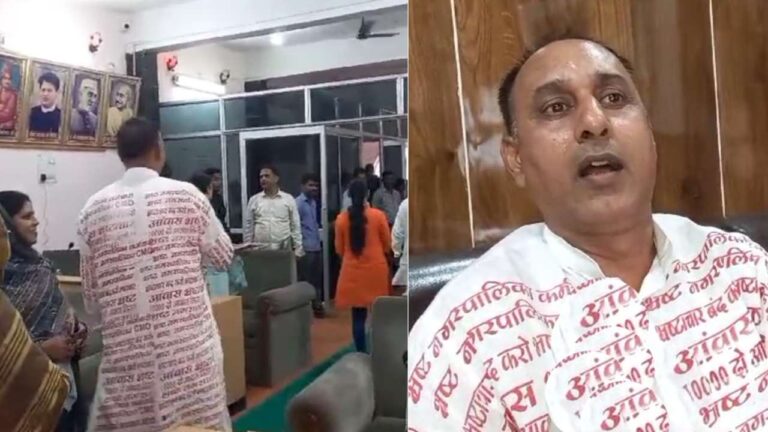 भ्रष्टाचार लिखा कुर्ता पहनकर बैठक में पहुंचा पार्षद, फिर 5 मिनट में ही परिषद की बैठक खत्म