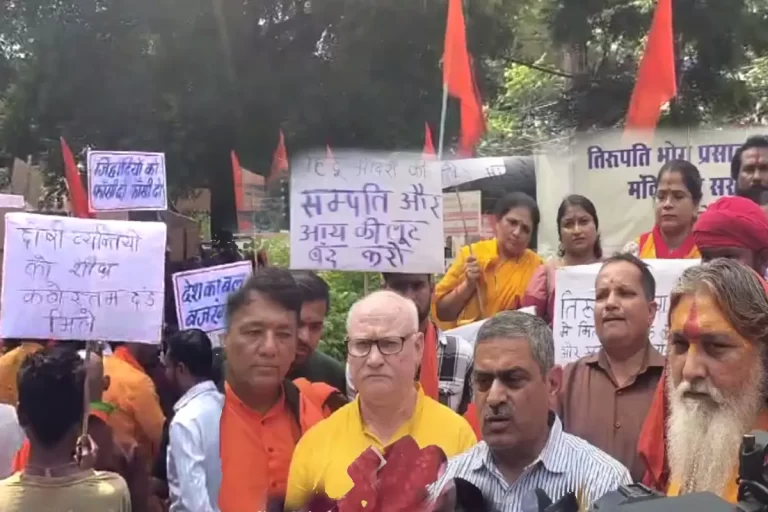 मंदिरों से सरकारी नियंत्रण हटाने की मांग, विहिप ने किया प्रदर्शन