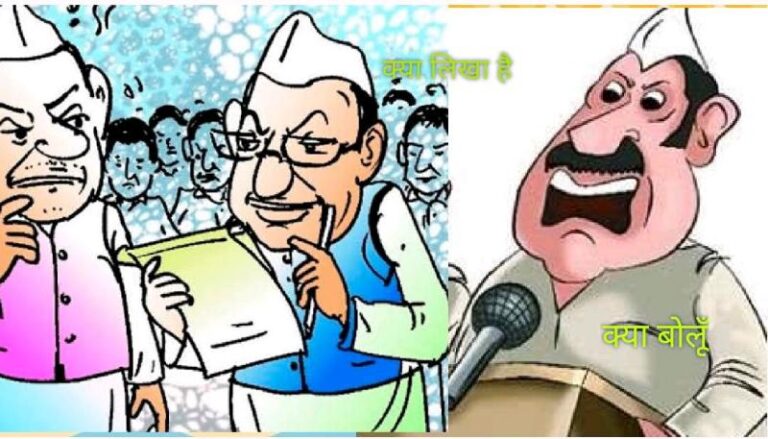 कलेक्टर बनने के लिए UPSC पास करो, और राजनीति के लिए 10वीं पास भी जरुरी नहीं