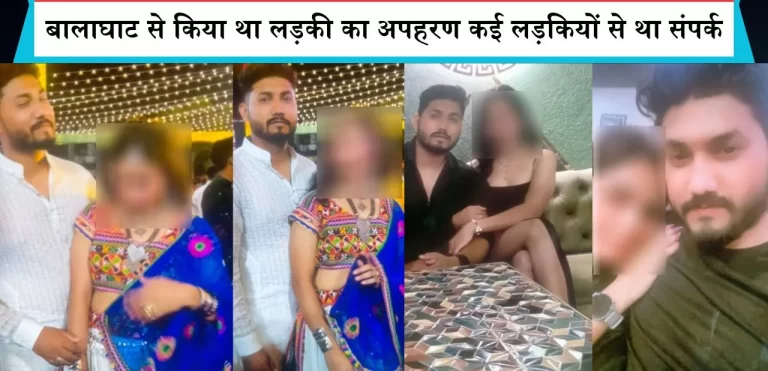 नाबालिग के साथ गरबा खेलते पकड़ाया आमिर खान, कुछ दिन पहले गायब हुई थी लड़की