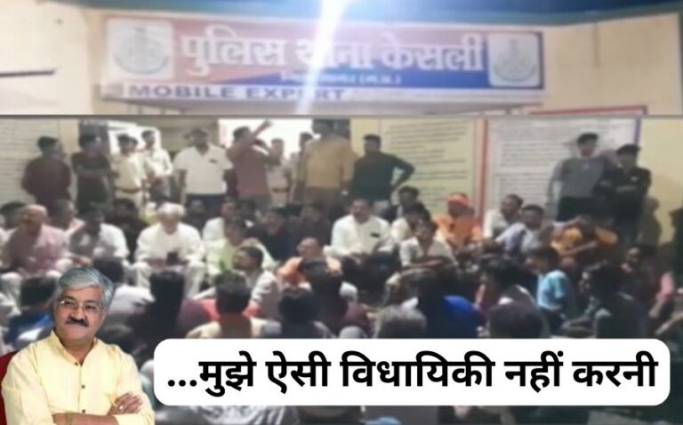 बीजेपी विधायक ब्रज बिहारी पटेरिया की नाराजगी दूर, इस्तीफे की पेशकश के बाद वापस लिया