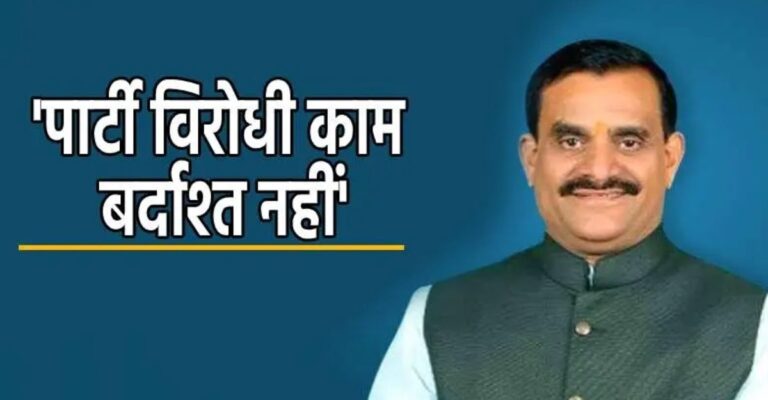 दूसरे पार्टी से आए नेता सरकार और संगठन के लिए बने सिर दर्द, अब हो रही फजीहत!