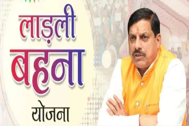 इन लाड़ली बहनाओं को नहीं मिलेगा लाभ, अगले महीने नहीं आएंगे 1250 रुपये
