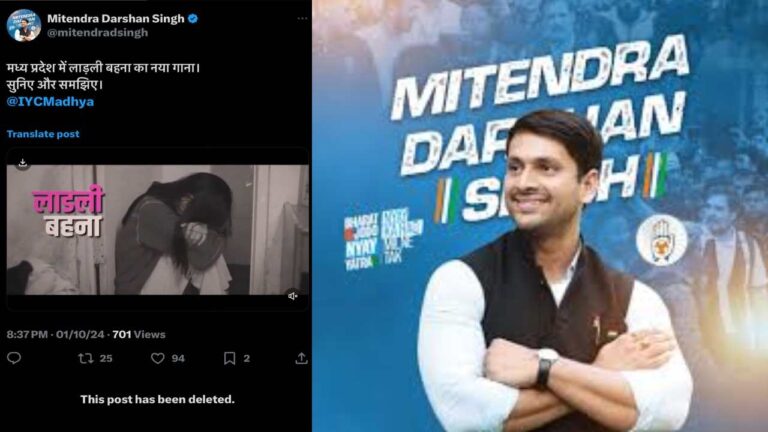 लाड़ली लक्ष्मी योजना का मजाक उड़ाया, लोगों में भ्रम फैलाया, कांग्रेस के युवा प्रदेशाध्यक्ष पर मामला दर्ज