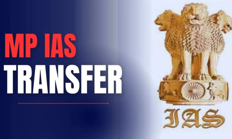 MP में 6 IAS अधिकारियों के तबादले, निवाड़ी-श्योपुर के कलेक्टर बदले