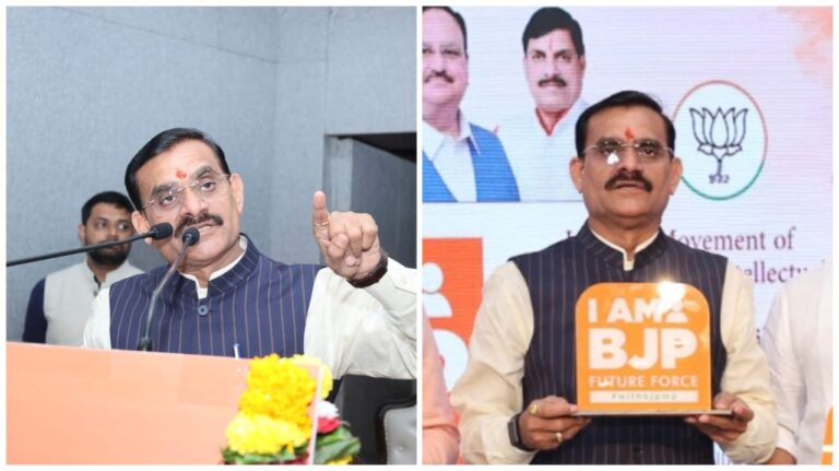 I am BJP Future Force कार्यक्रम लॉन्च, गैर राजनीतिक परिवार वाले अब बनेंगे BJP के सदस्य