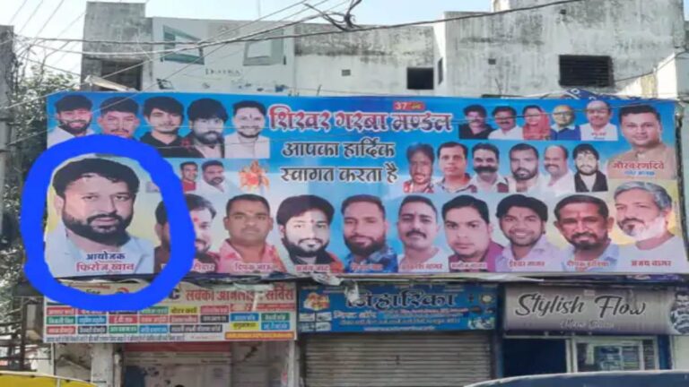 माता की मूर्ति को बुर्के जैसी ड्रेस पहनाने का आरोप, मूर्ति स्थापना और गरबा का आयोजन निरस्त