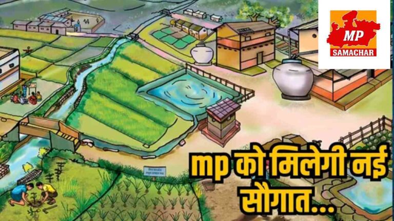 एमपी में बनेंगे 150 नए विकासखंड, 68 साल बाद होगा बदलाव, केंद्र से मिलेगी मंजूरी