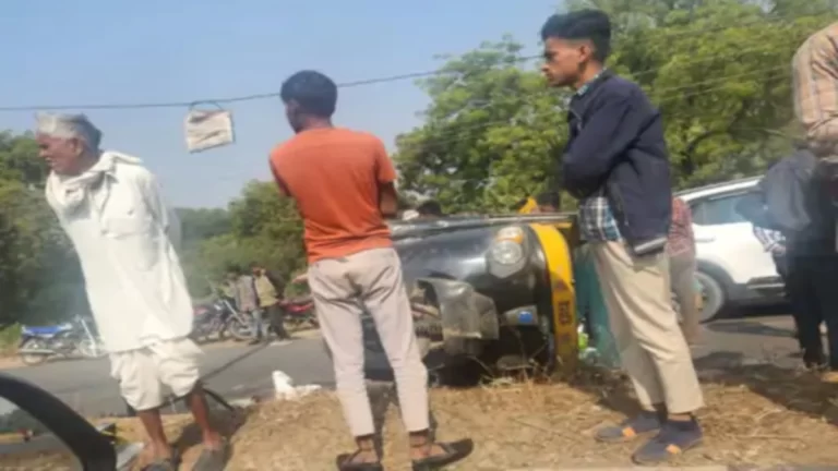 सास-बहू की दर्दनाक मौत, ऑटो रिक्शा पलटने से हुआ हादसा