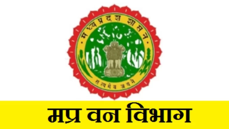 रामनिवास रावत के इस्तीफे के बाद अगला वन मंत्री कौन बनेगा