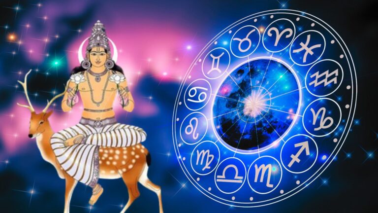 इन चार राशियों के जीवन में आएगी खुशहाली, पढ़ें आज का राशिफल