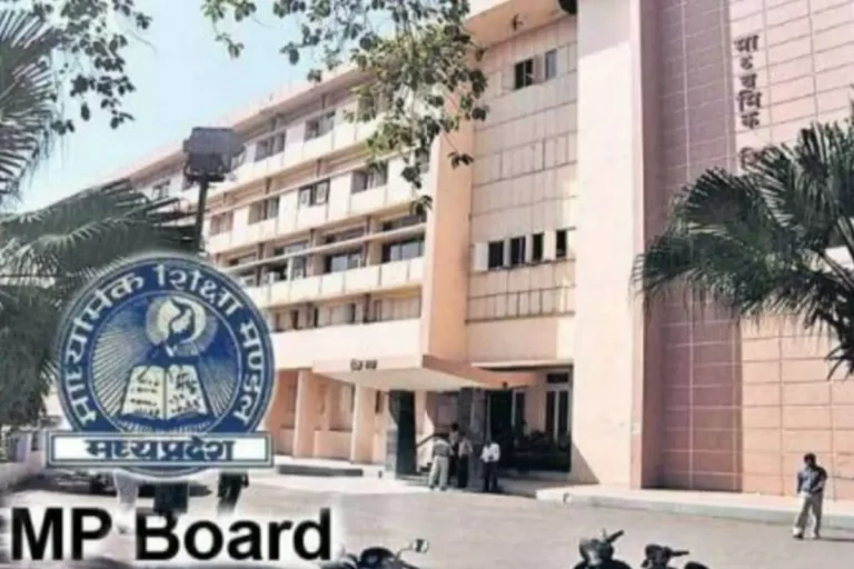 MP बोर्ड परीक्षा में इस बार मशीन तय करेगी केंद्राध्यक्ष और सहायक केंद्राध्यक्ष के नाम