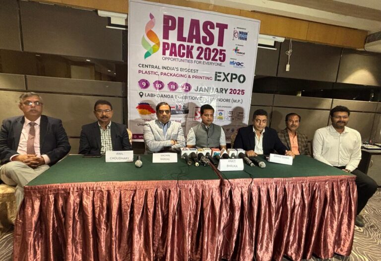 प्लास्टिक उद्योग के भविष्य पर जोर, इंदौर में आयोजित होगा ‘प्लास्टपैक 2025’ सम्मेलन