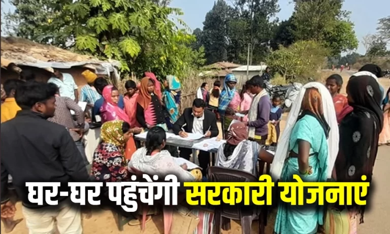 MP में जन-कल्याण अभियान, सीएम ने कहा अफसर घर-घर जाकर वंचितों को ढूंढेंगे