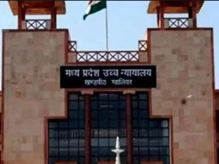 MPNRC विवाद हाईकोर्ट ने रजिस्ट्रार और अध्यक्ष को हटाने का दिया आदेश, जानिए वजह