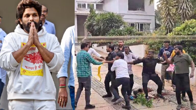 Allu Arjun के घर पर पथराव, BJP ने बोला कांग्रेस पर हमला