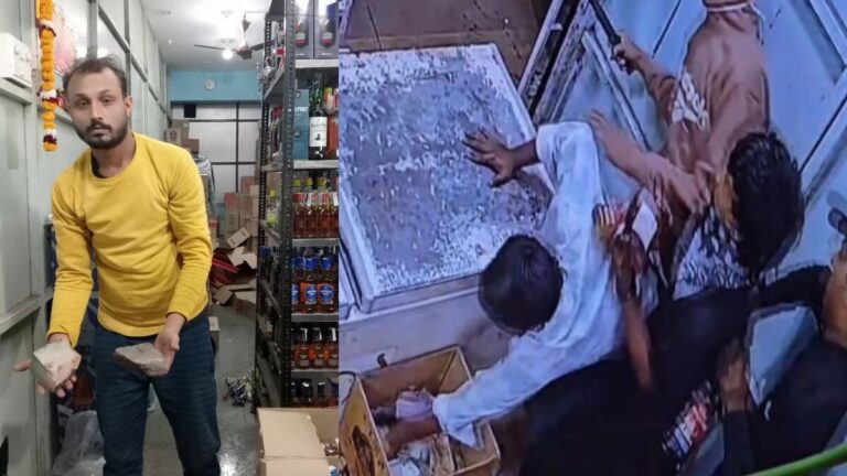 वाइन शॉप पर लूट, शराब की बोतलें और कैश ले उड़े बदमाश, जानें पूरा मामला