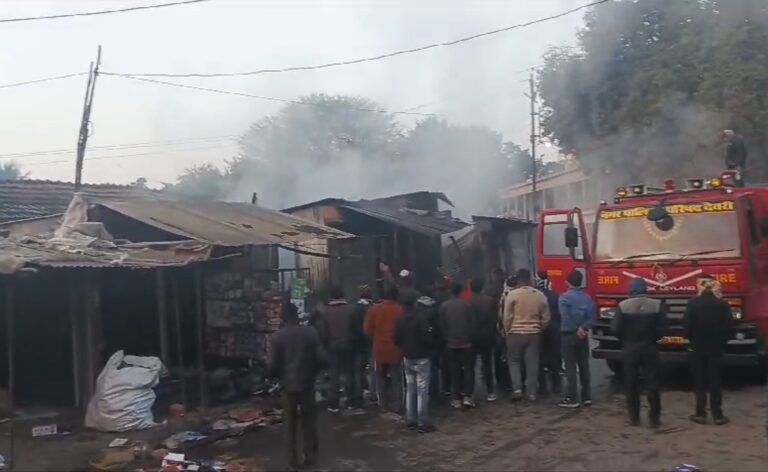 सागर में गौरझामर बस स्टैंड पर लगी आग, सात दुकानें जलकर खाक