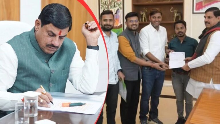 MPPSC इंटरव्यू में सरनेम हटाने सहित 5 मांगों पर CM की सहमति